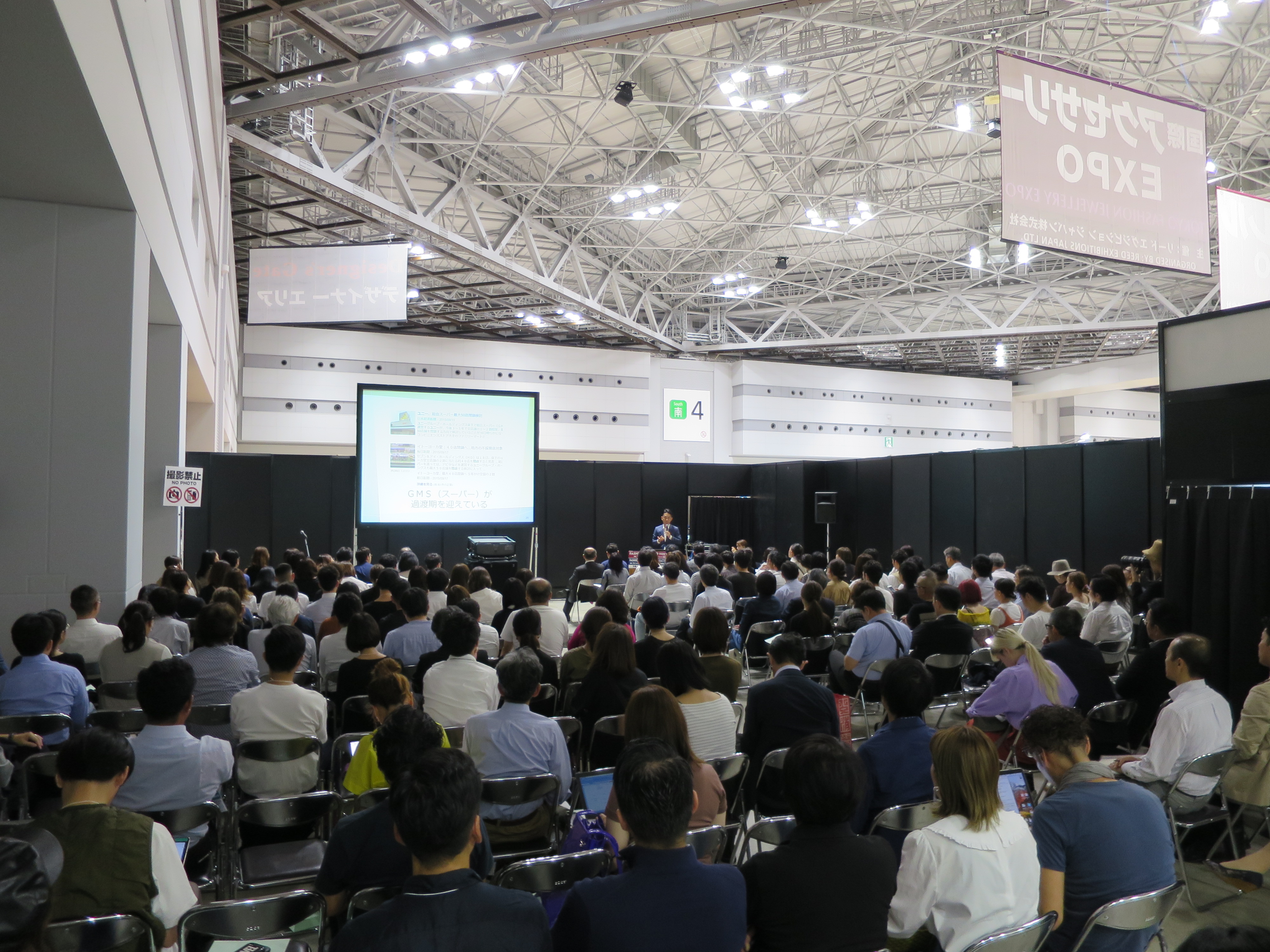 会場風景1